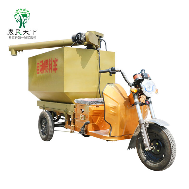 自動(dòng)喂料車